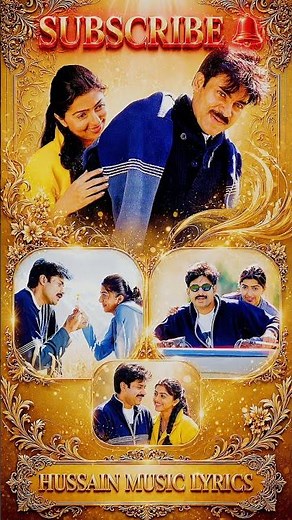 Cheliya Cheliya Full Song Lyrics | Kushi | Pawan Kalyan | Hussain Music Lyrics