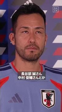 「良い橋渡し役になれたら」 日本代表へ“緊急再合流”の #吉田麻也 がサポート役としての後方支援を約束！ #FIFAワールドカップ #本気で楽しむならDAZN #サッカー日本代表