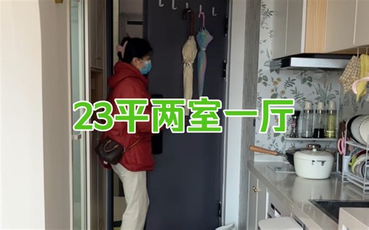 23平两室一厅 loft公寓 | 沉浸式回家
