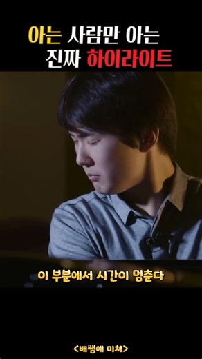조성진 "쇼팽 발라드 4번" Seong-Jin Cho "Chopin Ballade No.4 Op.52" #Seong-JinCho #Chopin #조성진 #쇼팽 #ballade