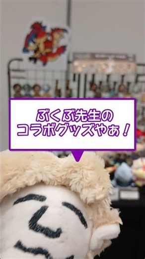 巨大モンスターの迫力がヤバい【 #モンスターハンターフェスタ'26 】【いけ！おれっち】