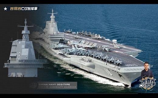 CV18航母概念设计历程回顾