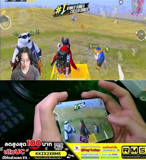 เห็นผมติ๋มทิ่มผมเลยนะ - PUBG MOBILE