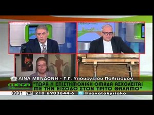NewsIt.gr: Οι ολόσωμες Καρυάτιδες της Αμφίπολης