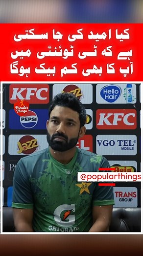 504K views · 25K reactions | Muhammad Rizwan About Come Back in T20  #MuhammadRizwan | #SAvPAK | #BackTheBoysInGreen | #PakistanVsSouthAfrica | #BabarAzam | Popular Things | Facebook