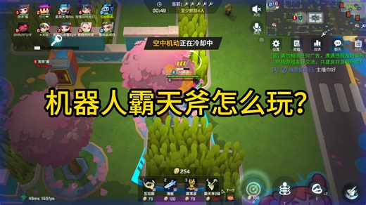 【Laoz】看好霸天斧操作细节