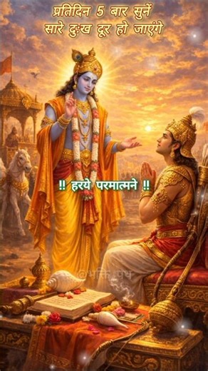 Powerful Krishna Mantra - 🕉️ 🌹📌 KRISHNAYA VASUDEVAYA #krishna #chanting #meditation #music