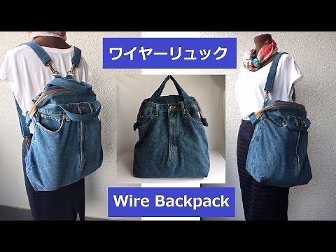 How to make a DIY backpack from jeans using wire. Zippered backpack by remaking old jeans using d...