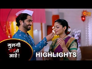 Mulgi Pasant Aahe - Highlights Part 1 | 11 Sep 2024 | Full Ep FREE on SUN NXT | Sun Marathi