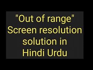 How to fix Out of range screen problem in Computer or Laptop |Fix monitor out of range in windows 10