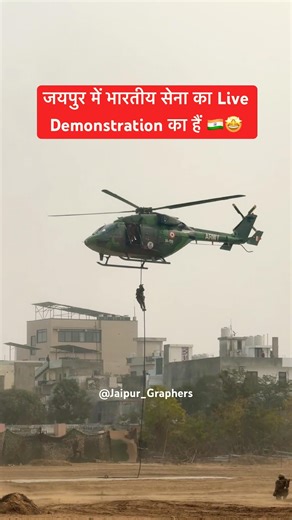 ये Scene किसी Movie Shooting का नहीं 😱 | Indian Army Live Demonstration in Jaipur #Armyday #jaipur