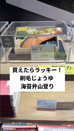 【時短】東京駅でパパッと買える駅弁屋はここだ