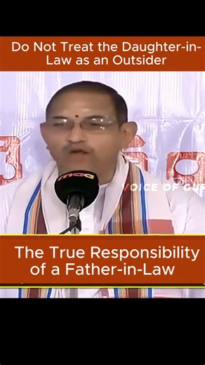 Don't treat the Daughter-in-law as an outsider!#chaganti#marriage#love#family#relationship#facts