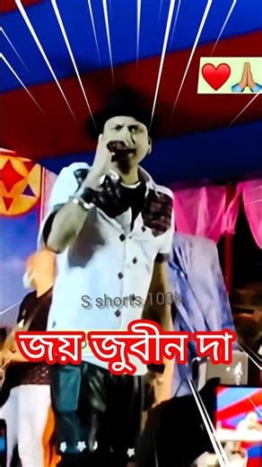 Zubeen Garg sad song bangla song hit of zubeengarg #music #banglamusic #bengalimusic #banglaband