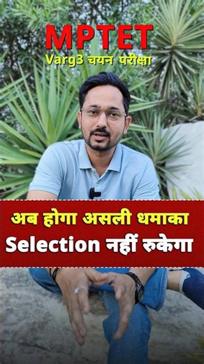 Math ki Dhamakedar Comeback 🚀 Taiyaar ho jao! #shorts