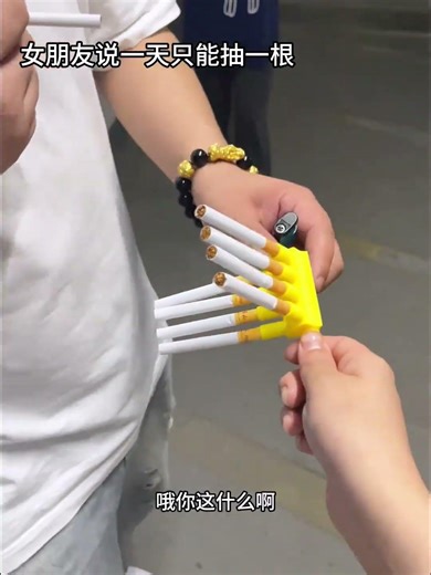 My girlfriend said I can only smoke one cigarette a day. Let's try something brand new.