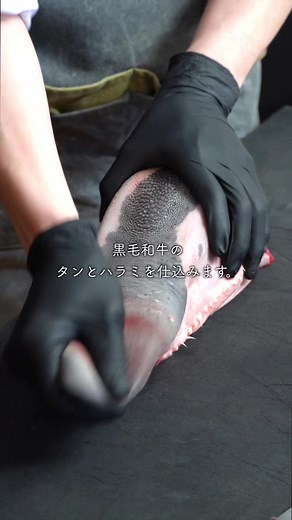 黒毛和牛のタンとハラミ：簡単な捌き方とアレンジ方法