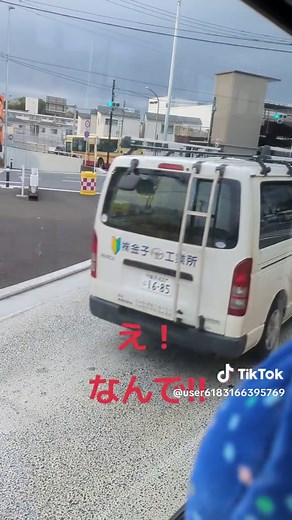 神奈中バス放送内容と事故の理由