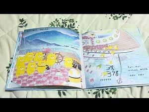 Reading aloud: The Stray Cat Gang's Sea Trip