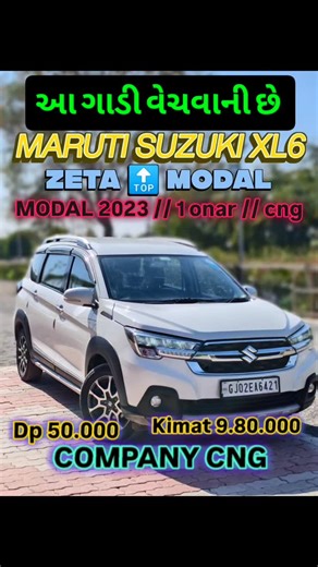 Faizal Faizal on Instagram: "#amrelicity #viralvideos #car #sell #kimat 9.80.000 Dp 50.000"