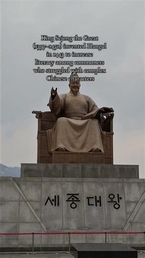 This person invented the Korean writing system #hangul