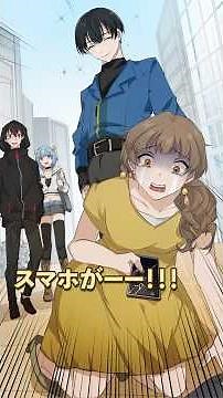 【スカッと】決めつけてくる大人に絡まれた3つの事件とは