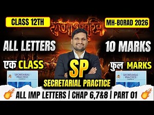 All IMP Letters | PART 01 | 12th SP LIVE 🔴10 Marks Sure 🎯 | Board Exam 2026 | AKCA