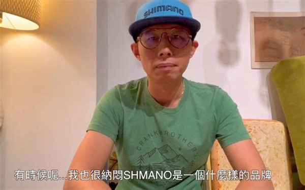 【來鬧Ride Now】SHIMANO S-PHYRE RC903公路锁鞋开箱