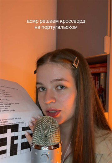 ASMR whispering: solving a crossword in Portuguese