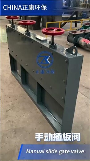 Manual slide gate valve Welcome everyone to like and follow.