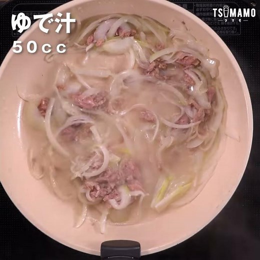 【簡単レシピ】ツナと玉ねぎのにんにく醤油パスタの作り方