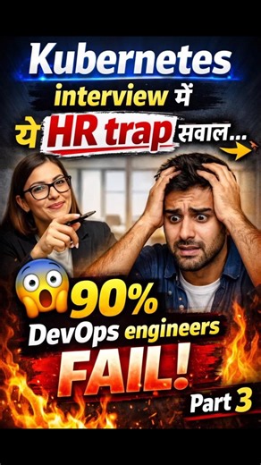 👉 Kubernetes HR Trap Questions 😱 | Real Interview Answers for DevOps #trending #ytshorts #shorts