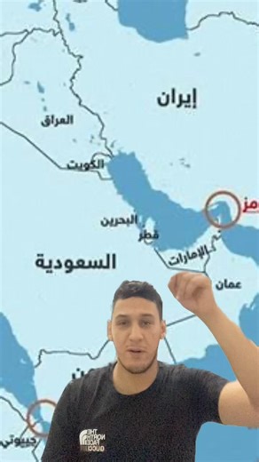 إيران تغلق مضيق هرمز: تأثيرات عميقة على المنطقة