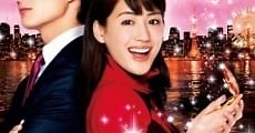 Akko's Secret (2012)  - Ver Película Completa en Español / Castellano - FULLTV