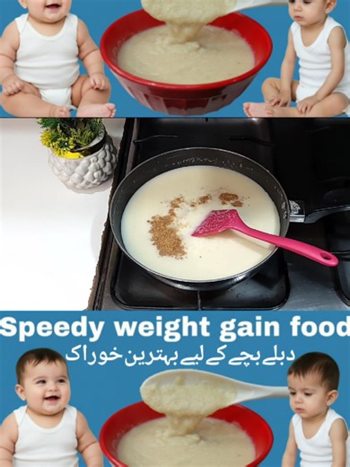 Speedy Weight Gain Baby Food | Healthy & Chubby Baby in Weeks | Mini Meals and Outfits. #BabyWeightGain #SpeedyWeightGain #HealthyBabyFood #ChubbyBaby #MiniMealsAndOutfits