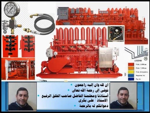 How to check charge accumulator bottles for BOP control unit koomey unit | Ali Banawn