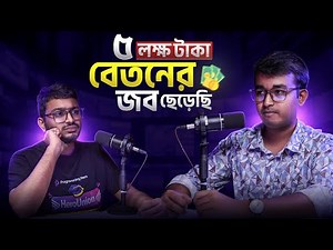 Three years of job experience at the age of 19!