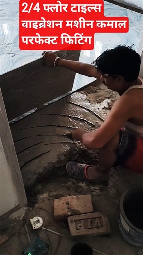 Mazdoor Ka Kamaal | 2/4 Floor Tiles Fitting Process