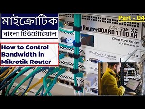 Bandwidth Management (Part-04) - PCQ