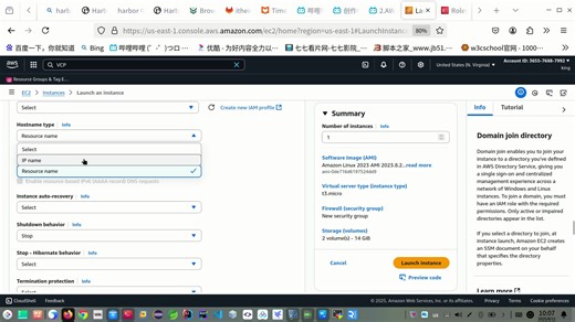 3.创建EC2虚拟机详解-2