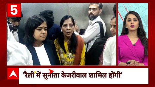 Watch Big Updates Of The Hour Only On ABP News | I.N.D.IA Alliance Rally | ABP Live