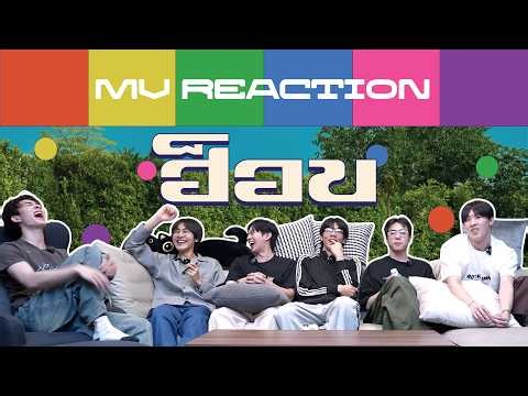[PROXIE REACCHONG REACTION] PROXIE - ฮ็อบ (Hob) | Official MV