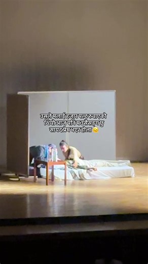 Exploring Love's Ties and Loneliness