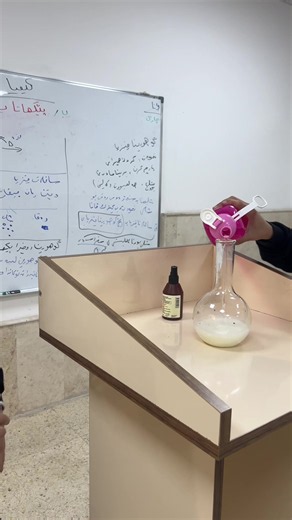 Veen High School Chemistry: A Glimpse into the Classroom