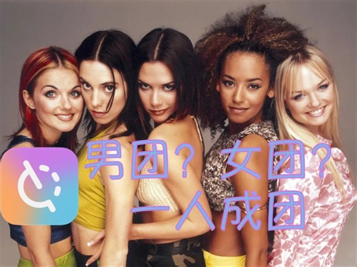 用Vocoflex完成无伴奏合唱