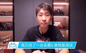 我又找了一台名爵新MG6做性能测试！！！