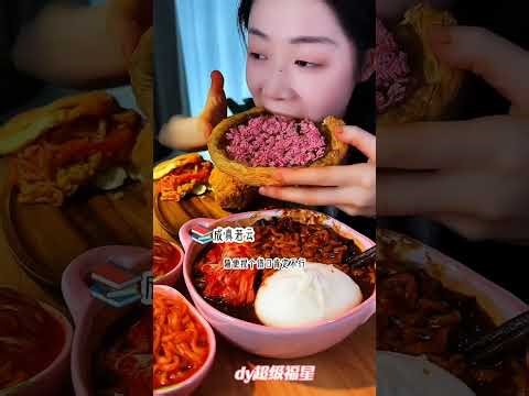 @DOU+小助手 @抖音小助手 @抖音 #小说#美食 #小说推荐 #好吃到停不下来 #美食推荐