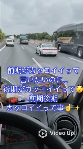 S１４シルビア 前期も後期も好き(^^♪ #ドリ車 #ドリボ #ドリフト #カスタム #s14シルビア #旧車 #drift #走り屋 #drifting #あるある