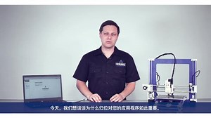 TRINAMIC电机驱控芯片 stallguard 无传感器回原点技术详解