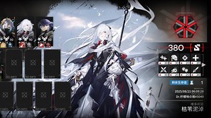 【4深海枯苇泥淖满级380分】歌蒂Y模组加拉力最有用的一集